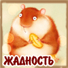 epaju аватар